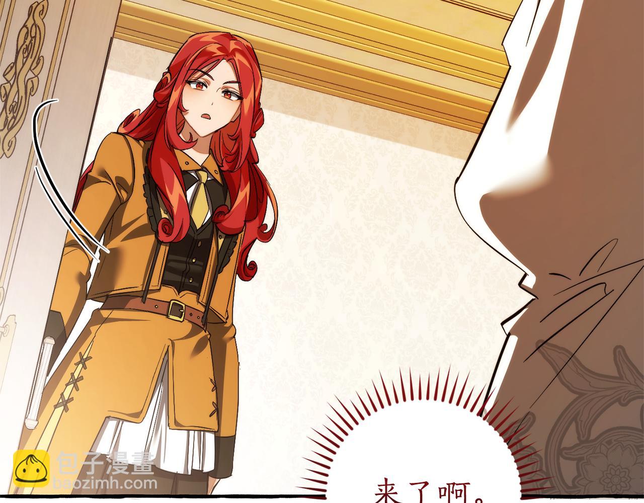 成爲伯爵家的廢物 - 第154話 善良而不自知的少爺(2/4) - 7