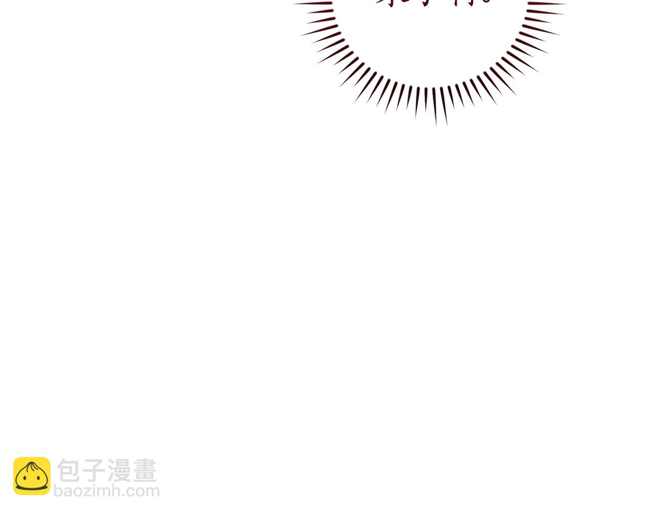 成爲伯爵家的廢物 - 第154話 善良而不自知的少爺(2/4) - 8