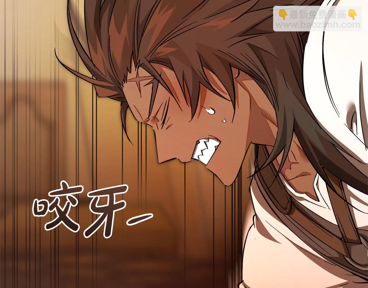 成爲伯爵家的廢物 - 第154話 善良而不自知的少爺(1/4) - 8