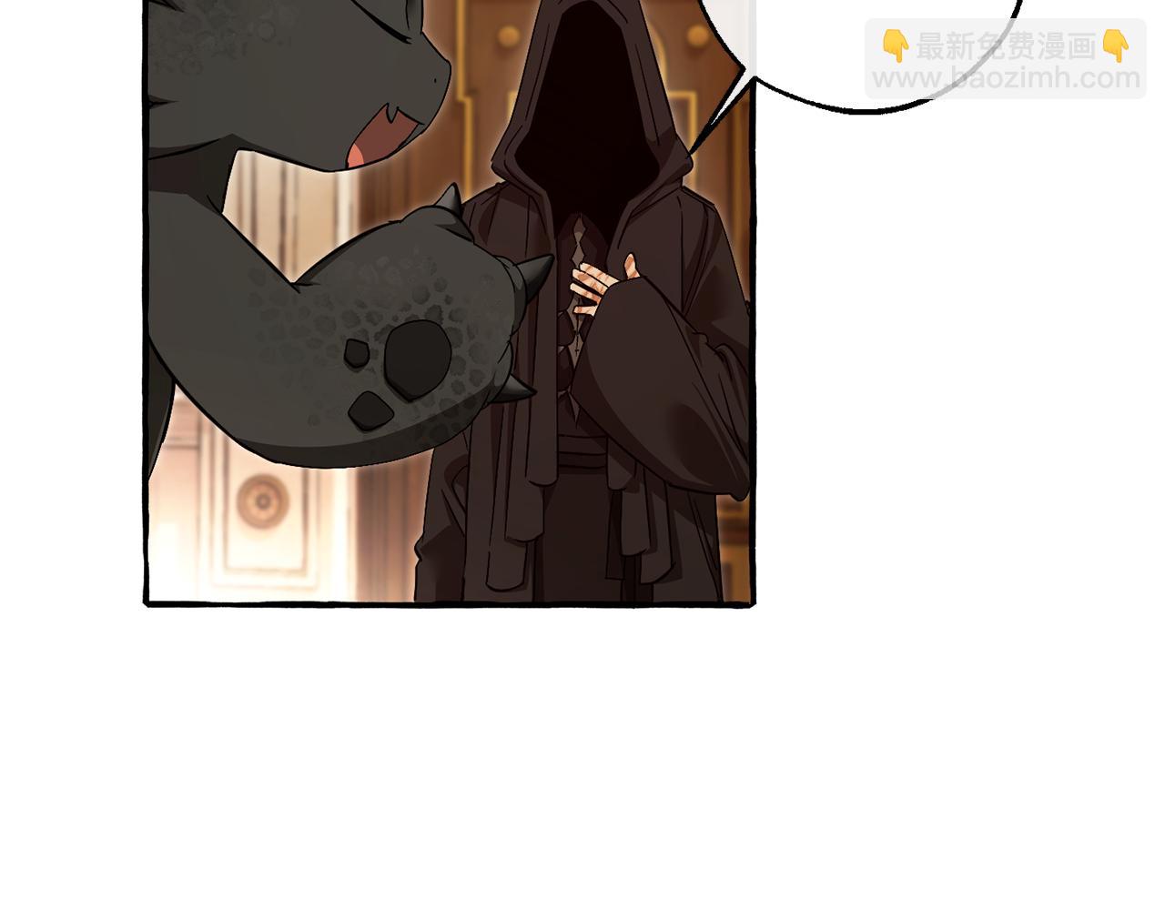 成爲伯爵家的廢物 - 第154話 善良而不自知的少爺(2/4) - 4