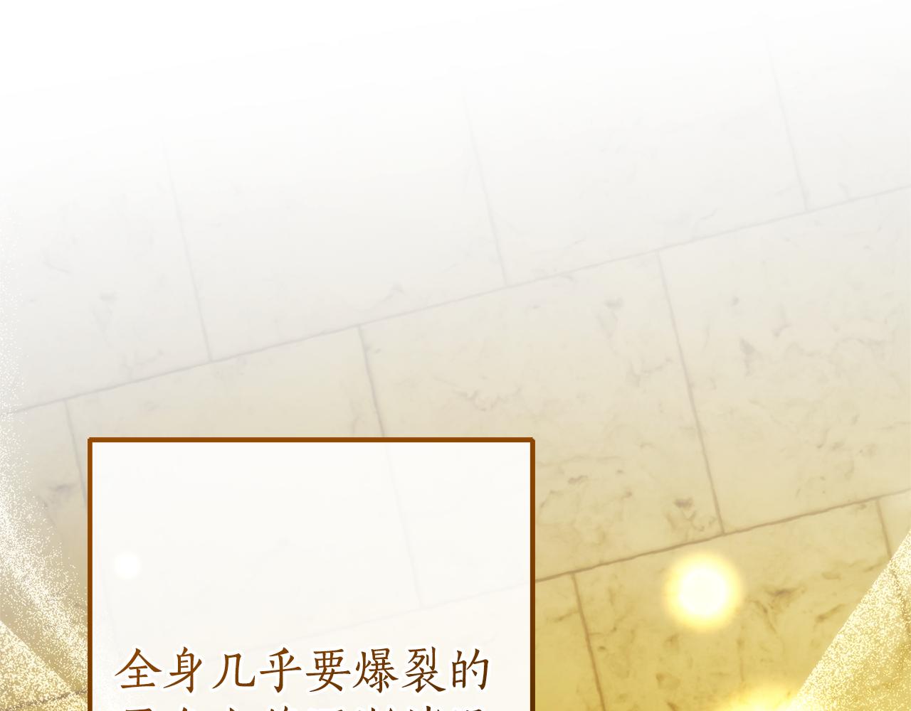 成爲伯爵家的廢物 - 第156話 那種世界(1/4) - 1