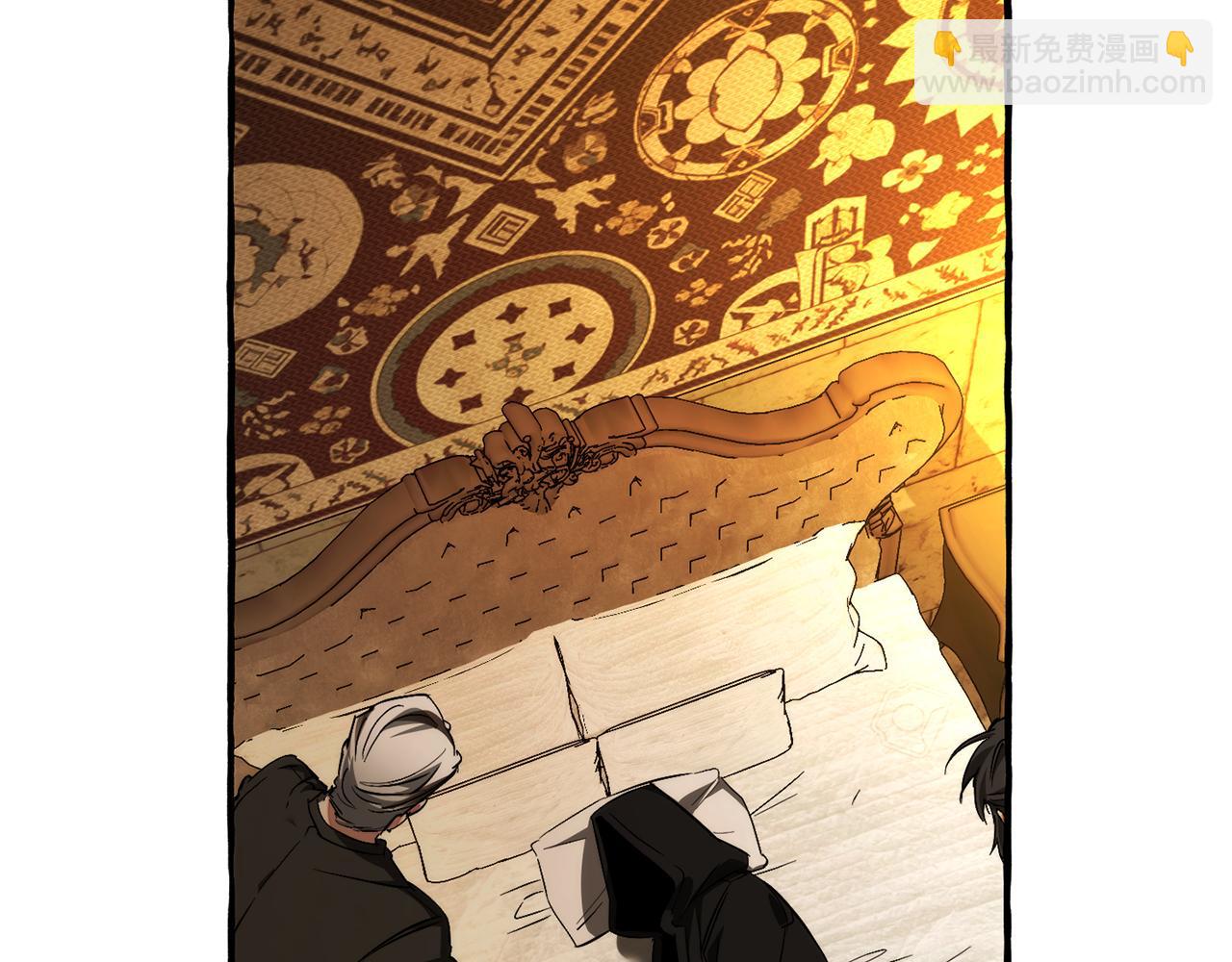 成爲伯爵家的廢物 - 第156話 那種世界(3/4) - 2