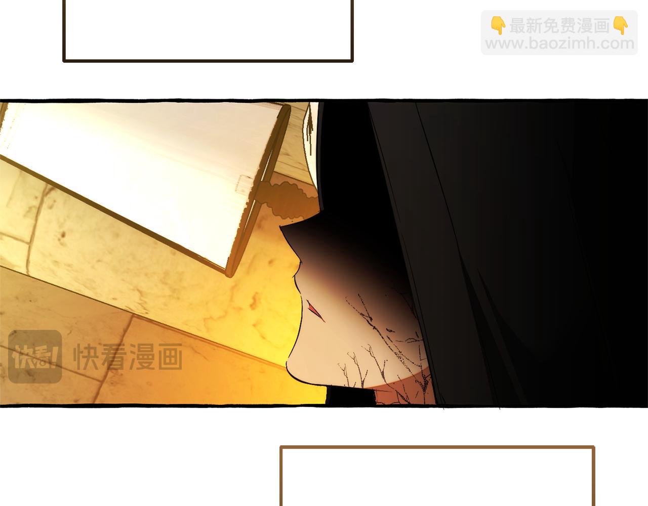 成爲伯爵家的廢物 - 第156話 那種世界(3/4) - 5