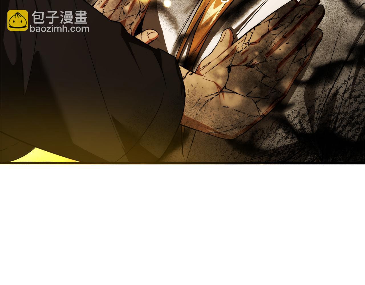 成爲伯爵家的廢物 - 第156話 那種世界(1/4) - 4