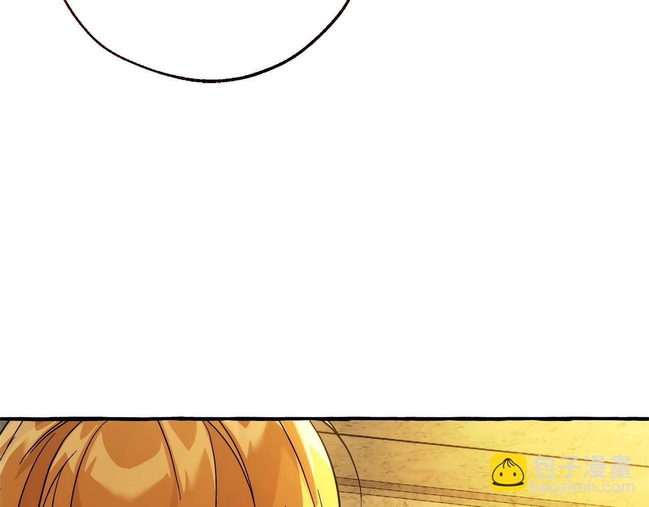 成爲伯爵家的廢物 - 第156話 那種世界(3/4) - 2