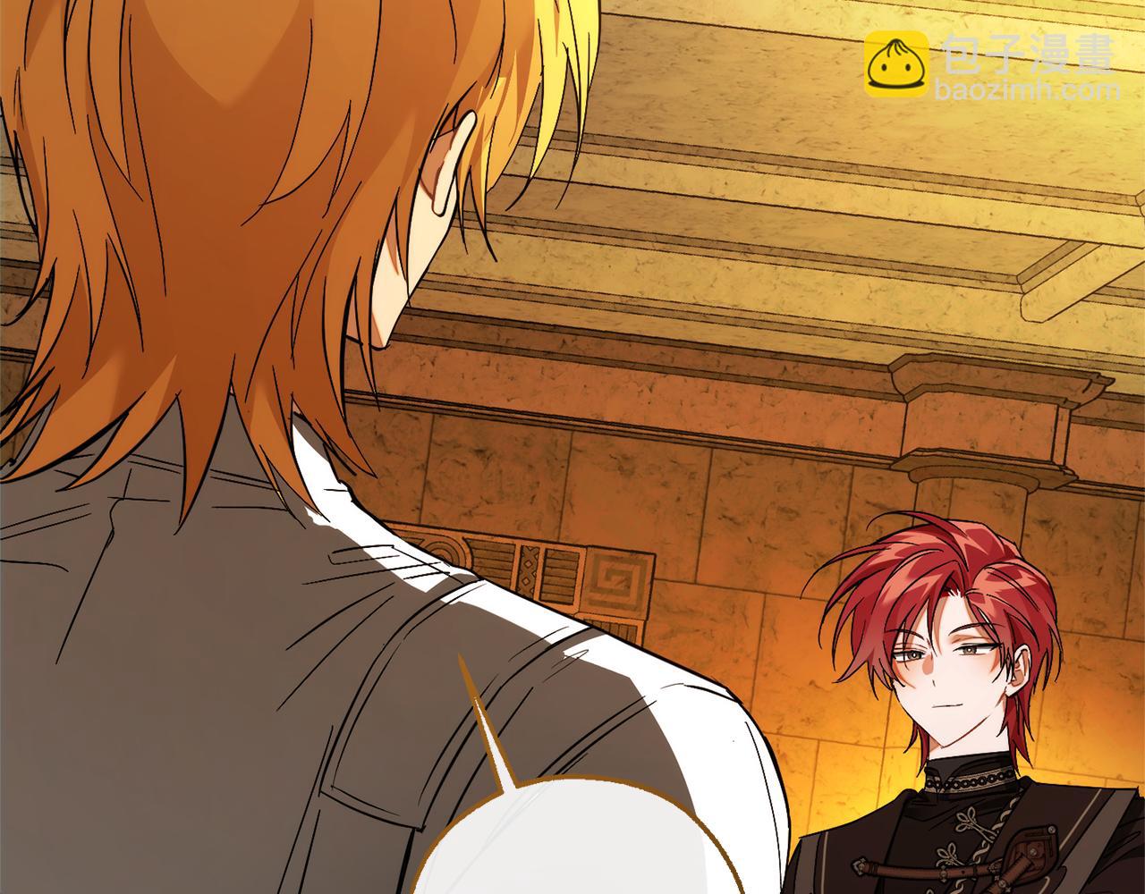 成爲伯爵家的廢物 - 第156話 那種世界(3/4) - 3