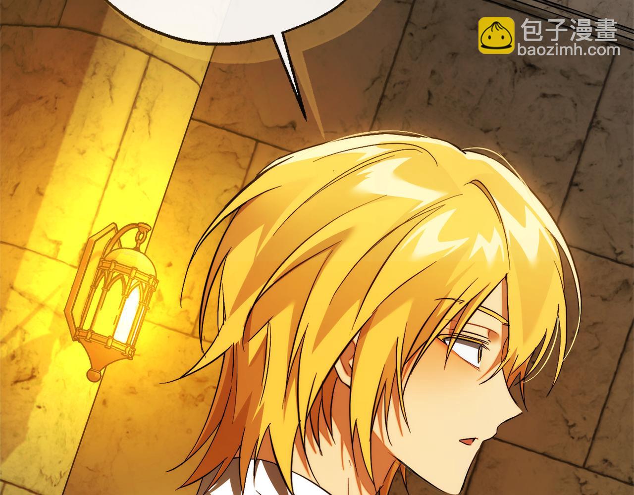 成爲伯爵家的廢物 - 第156話 那種世界(3/4) - 6