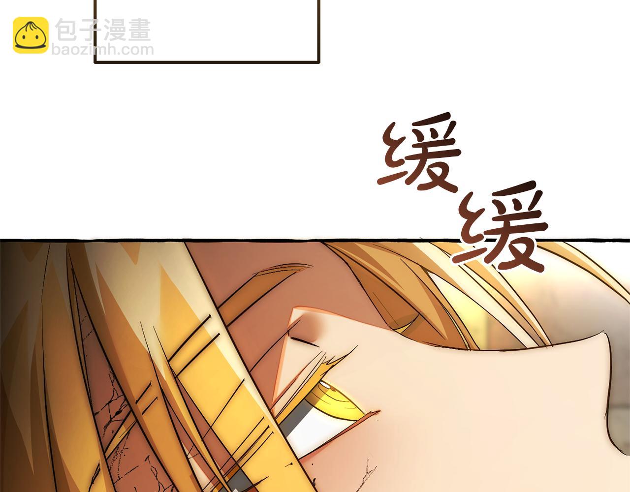 成爲伯爵家的廢物 - 第156話 那種世界(3/4) - 6