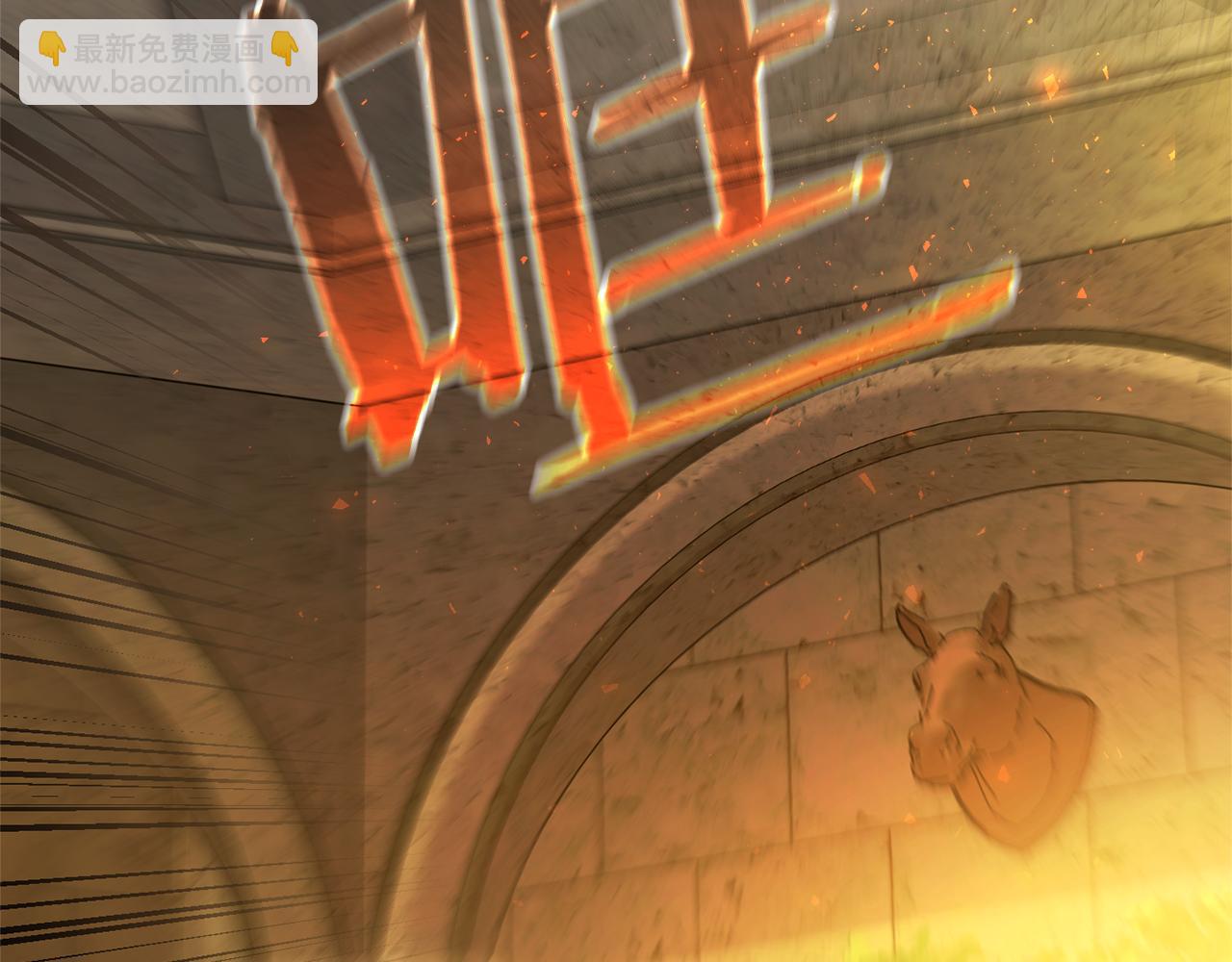 成爲伯爵家的廢物 - 第156話 那種世界(4/4) - 6