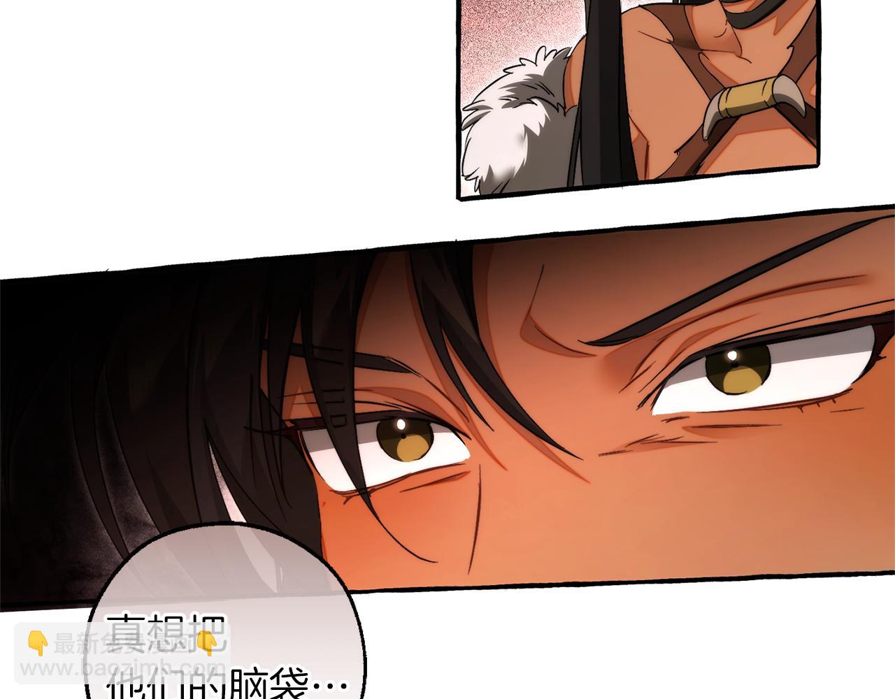 成爲伯爵家的廢物 - 第156話 那種世界(4/4) - 6