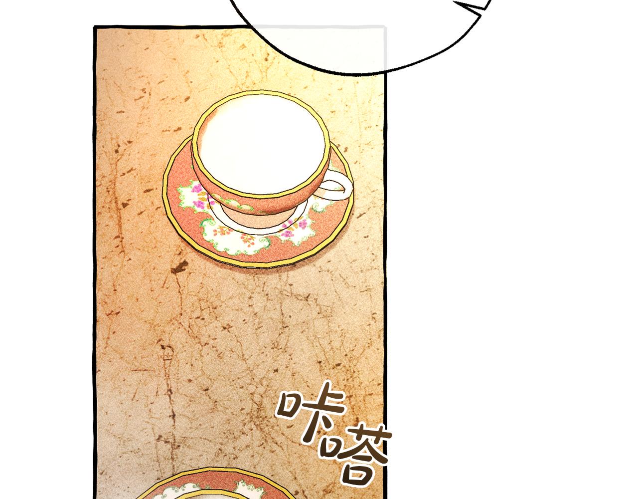 成爲伯爵家的廢物 - 第156話 那種世界(4/4) - 3