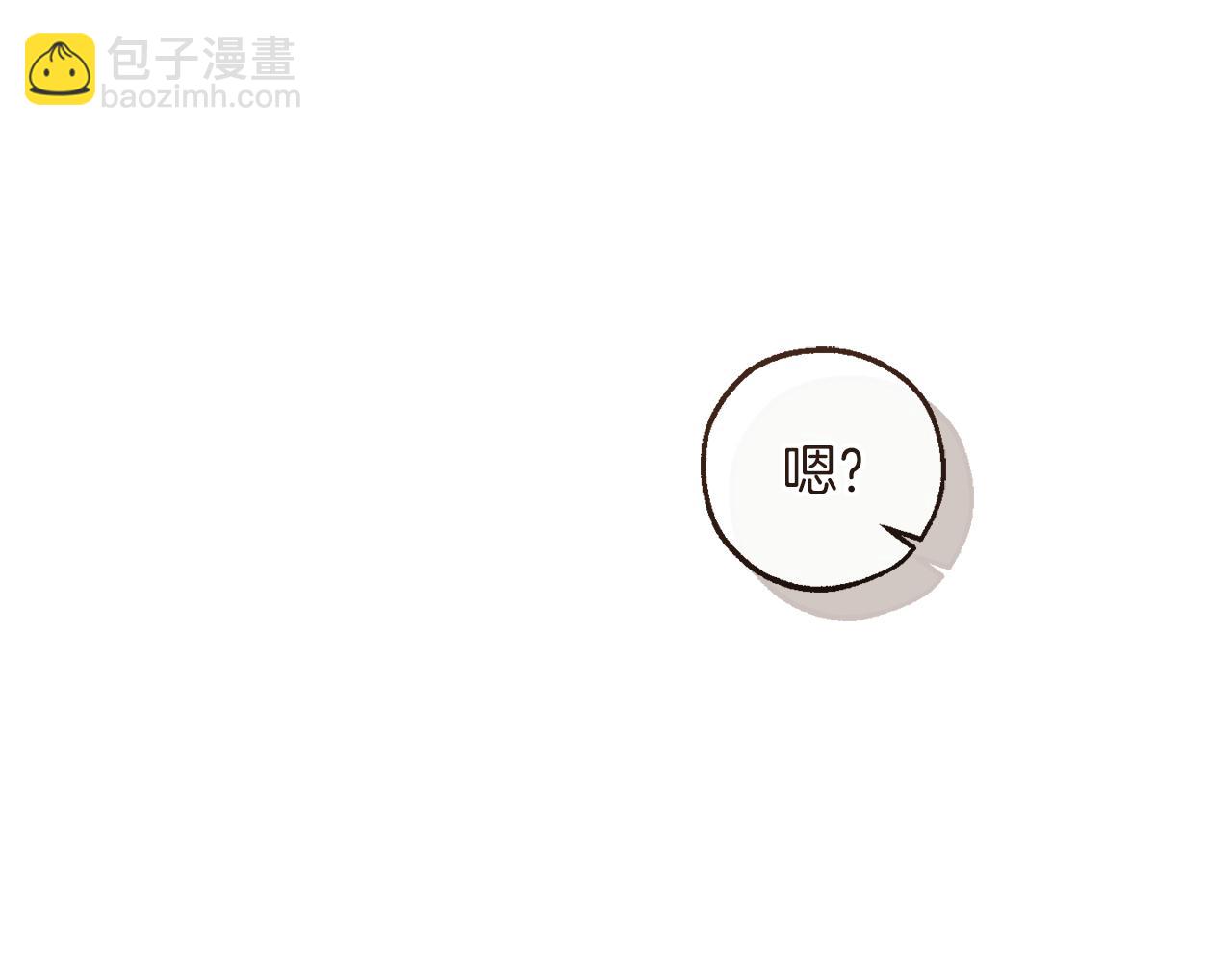 成爲伯爵家的廢物 - 第156話 那種世界(4/4) - 5