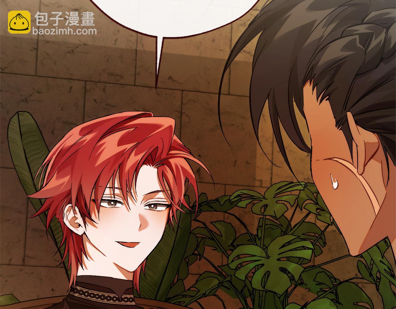 成爲伯爵家的廢物 - 第156話 那種世界(4/4) - 1