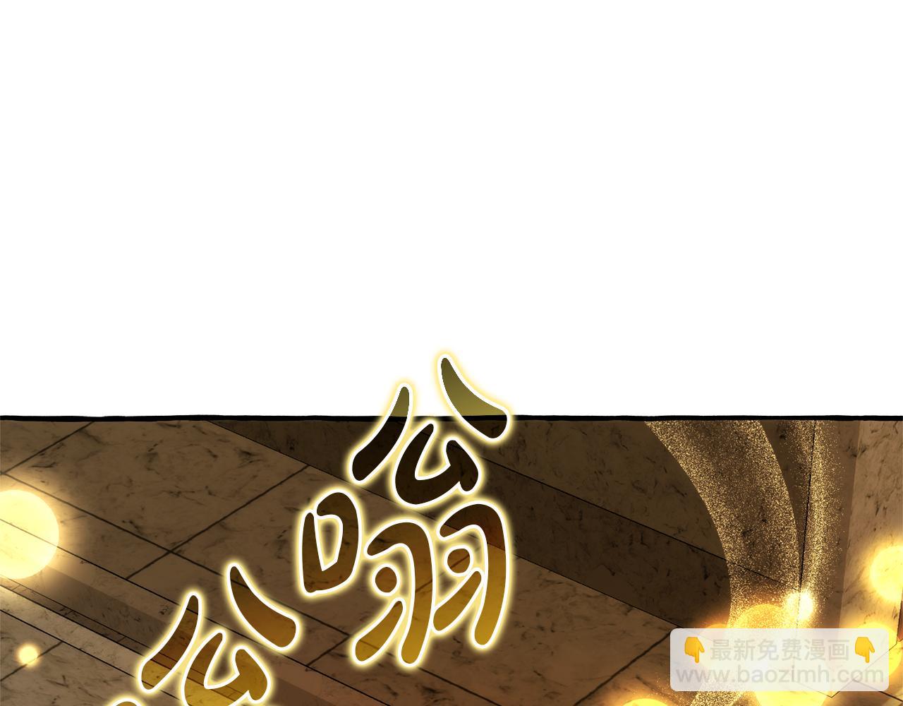 成爲伯爵家的廢物 - 第156話 那種世界(1/4) - 1