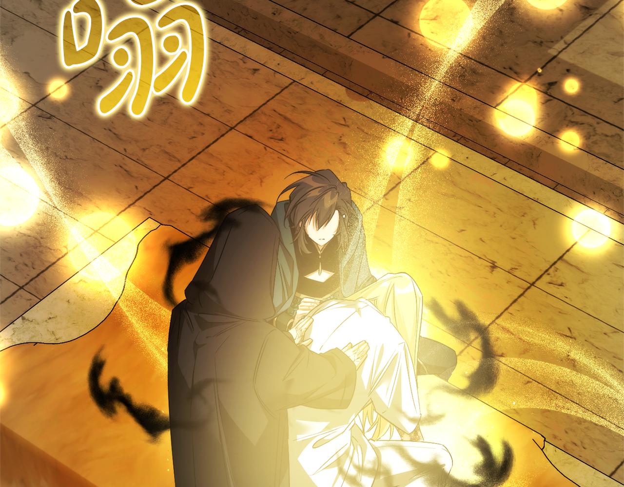 成爲伯爵家的廢物 - 第156話 那種世界(1/4) - 2