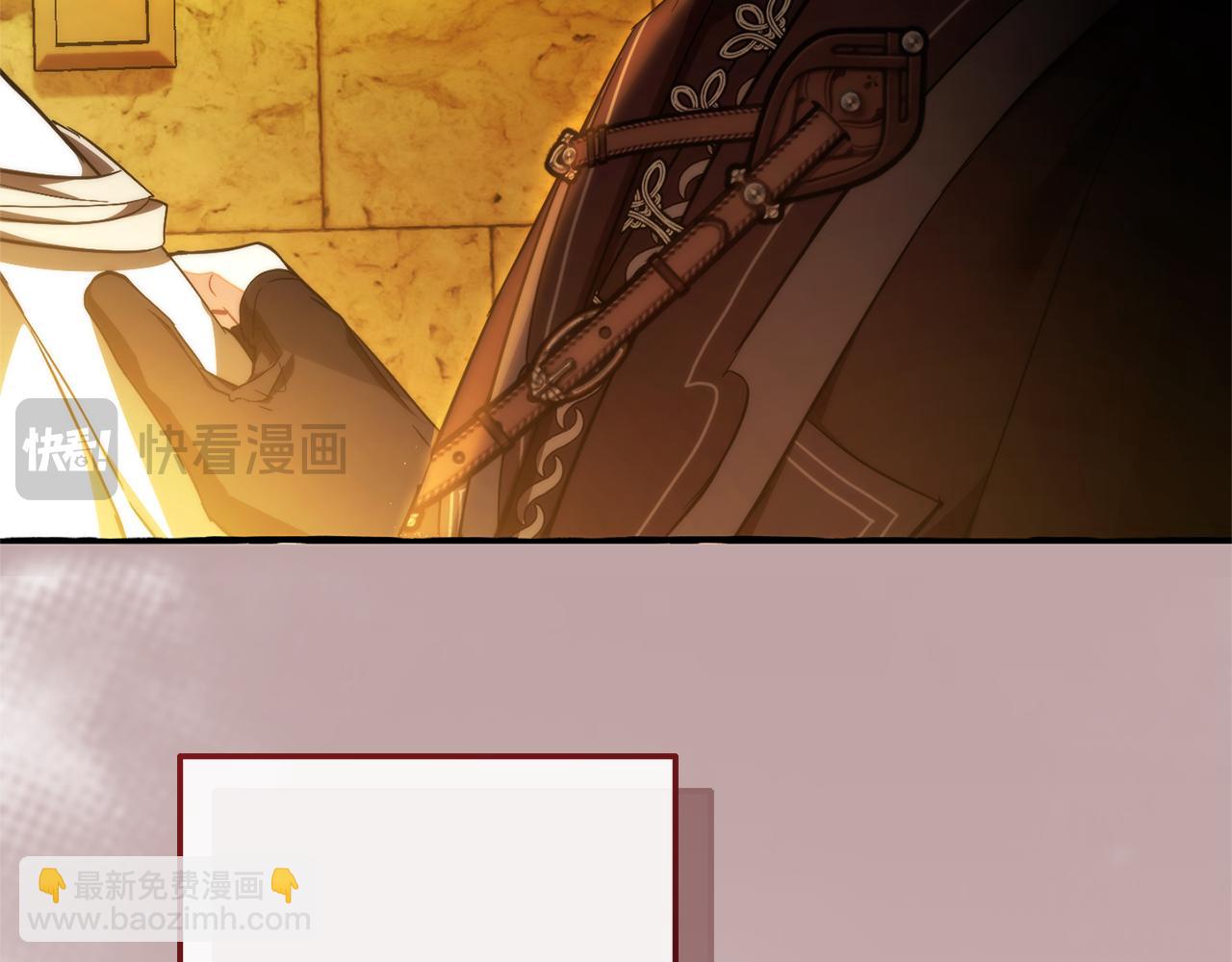 成爲伯爵家的廢物 - 第156話 那種世界(1/4) - 8