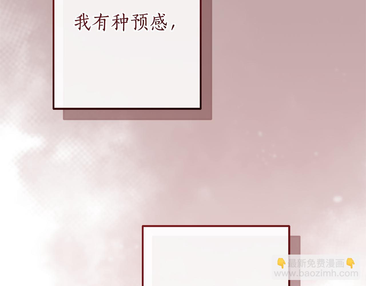 成爲伯爵家的廢物 - 第156話 那種世界(1/4) - 1