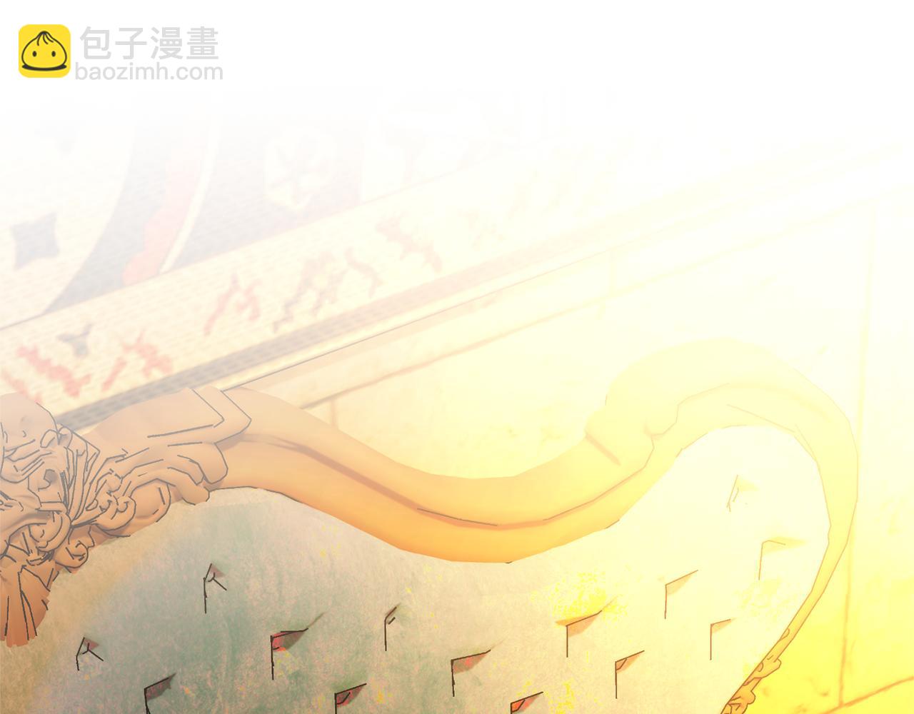 成爲伯爵家的廢物 - 第156話 那種世界(1/4) - 1