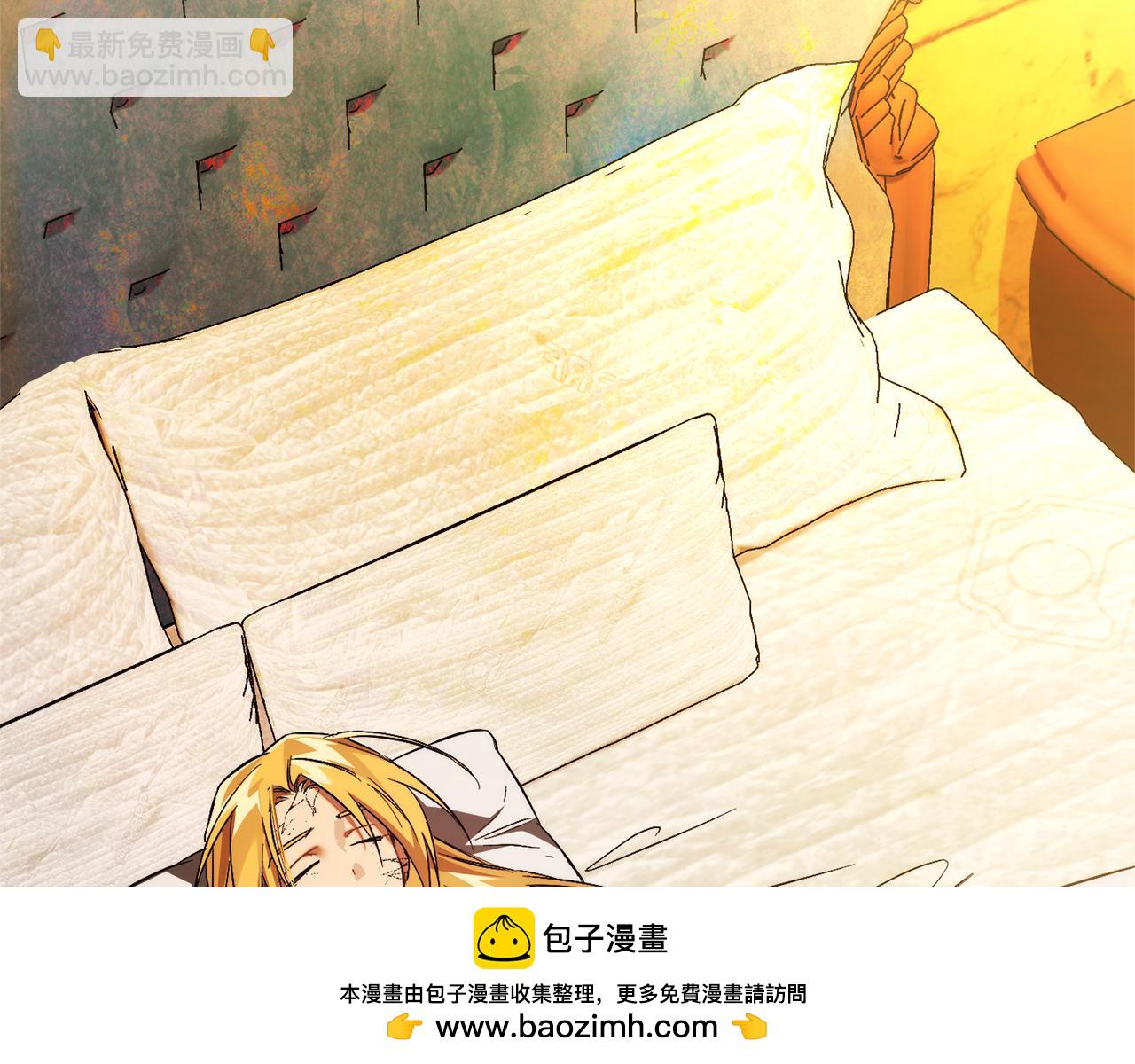 成爲伯爵家的廢物 - 第156話 那種世界(1/4) - 2