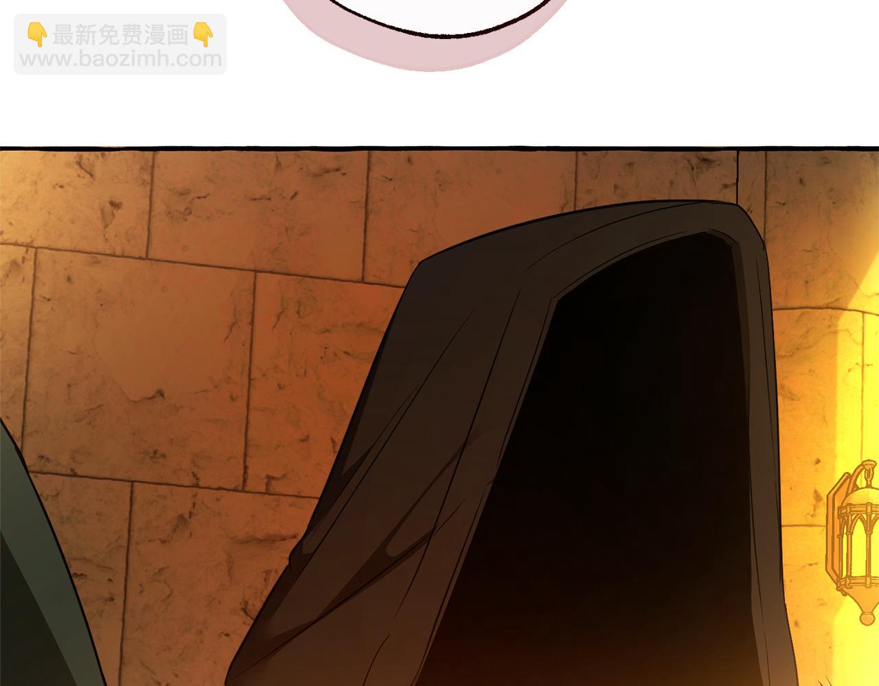 成爲伯爵家的廢物 - 第156話 那種世界(2/4) - 3