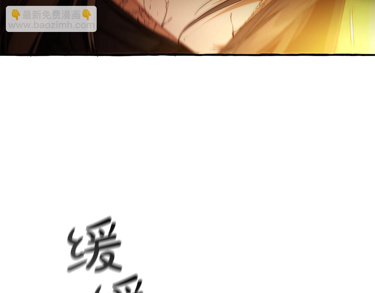 成爲伯爵家的廢物 - 第156話 那種世界(2/4) - 5