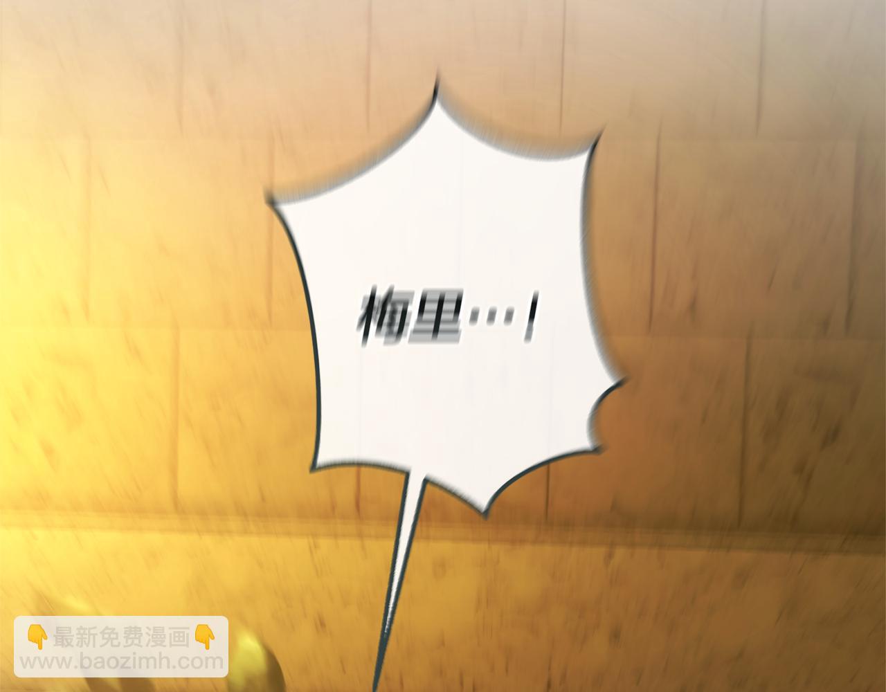 成爲伯爵家的廢物 - 第156話 那種世界(2/4) - 8