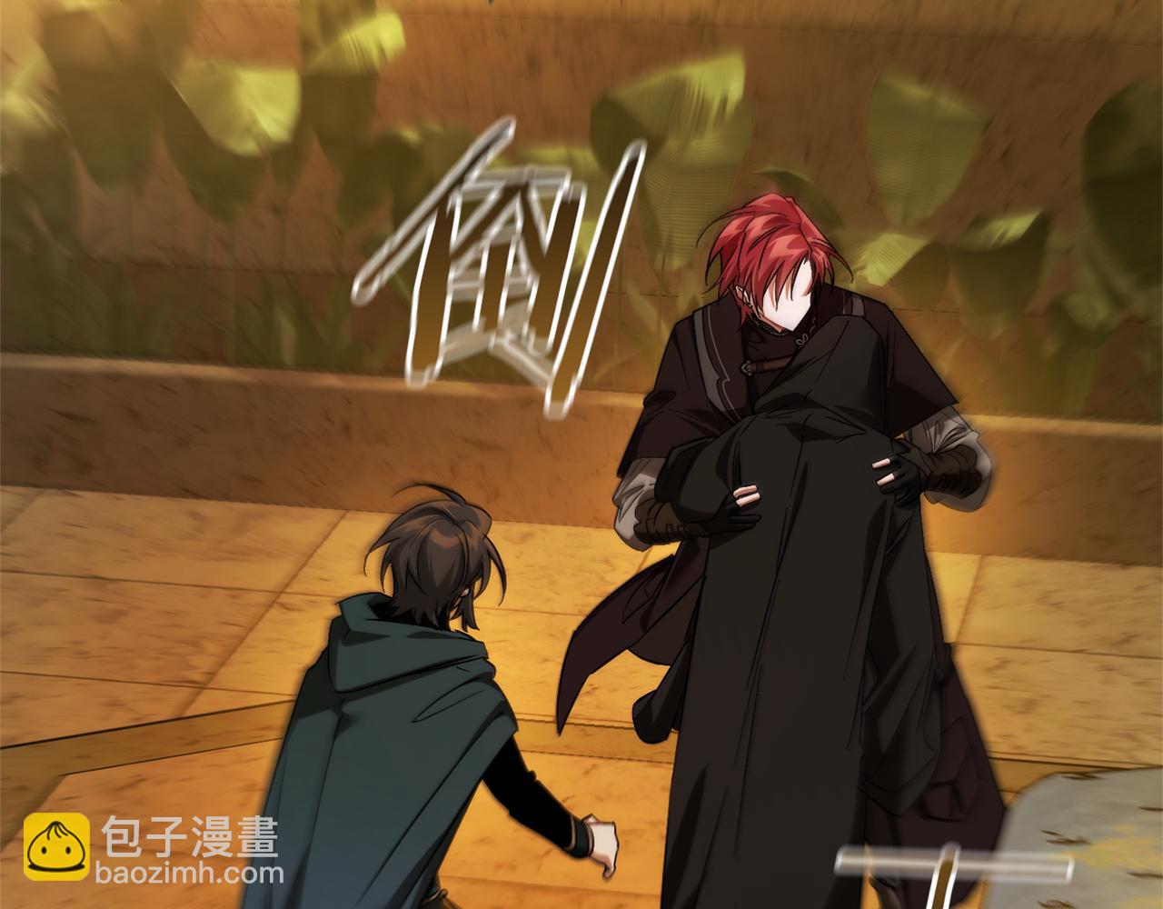 成爲伯爵家的廢物 - 第156話 那種世界(2/4) - 1