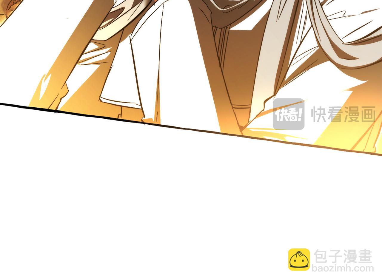 成爲伯爵家的廢物 - 第156話 那種世界(2/4) - 5