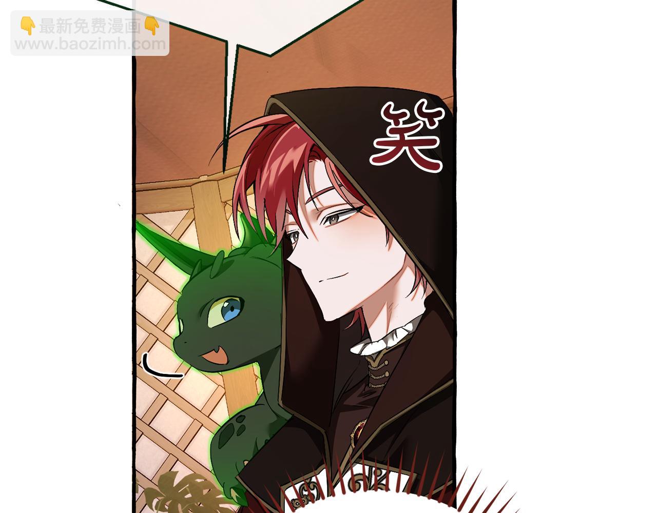 成爲伯爵家的廢物 - 第158話 會談開始(3/4) - 6