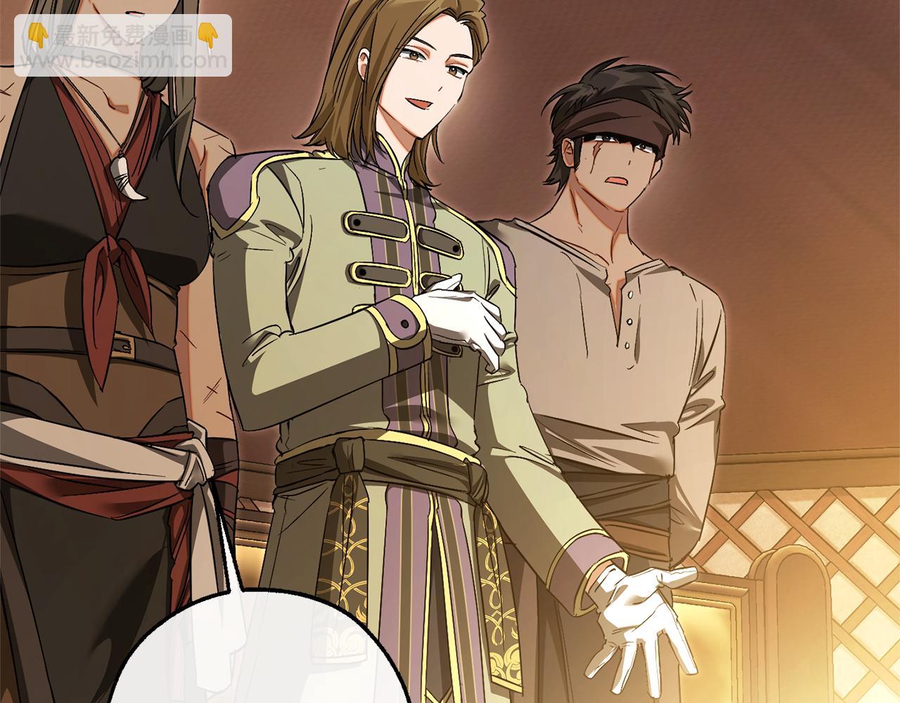 成爲伯爵家的廢物 - 第158話 會談開始(3/4) - 3