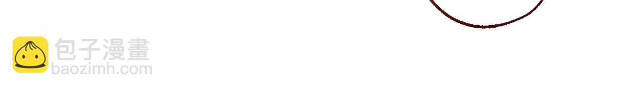 成爲伯爵家的廢物 - 第158話 會談開始(3/4) - 7