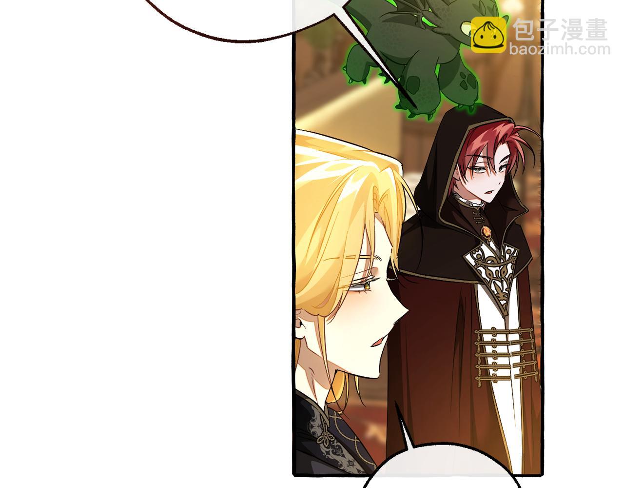 成爲伯爵家的廢物 - 第158話 會談開始(3/4) - 4