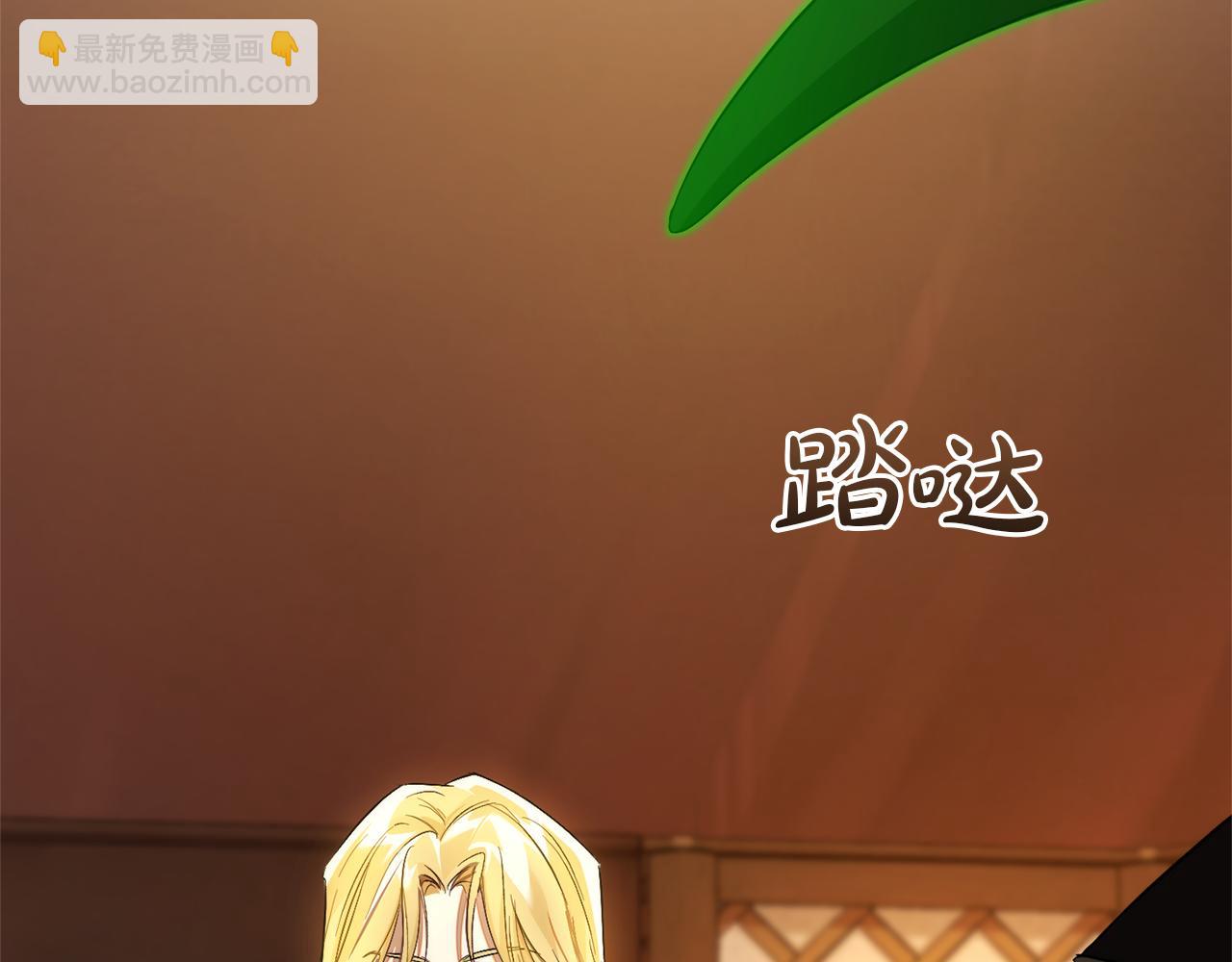 成爲伯爵家的廢物 - 第158話 會談開始(3/4) - 7