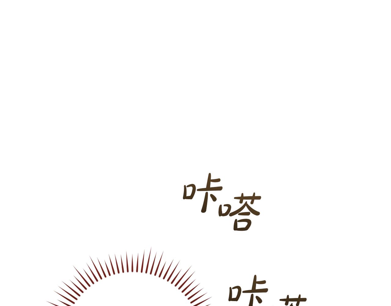 成爲伯爵家的廢物 - 第158話 會談開始(3/4) - 2