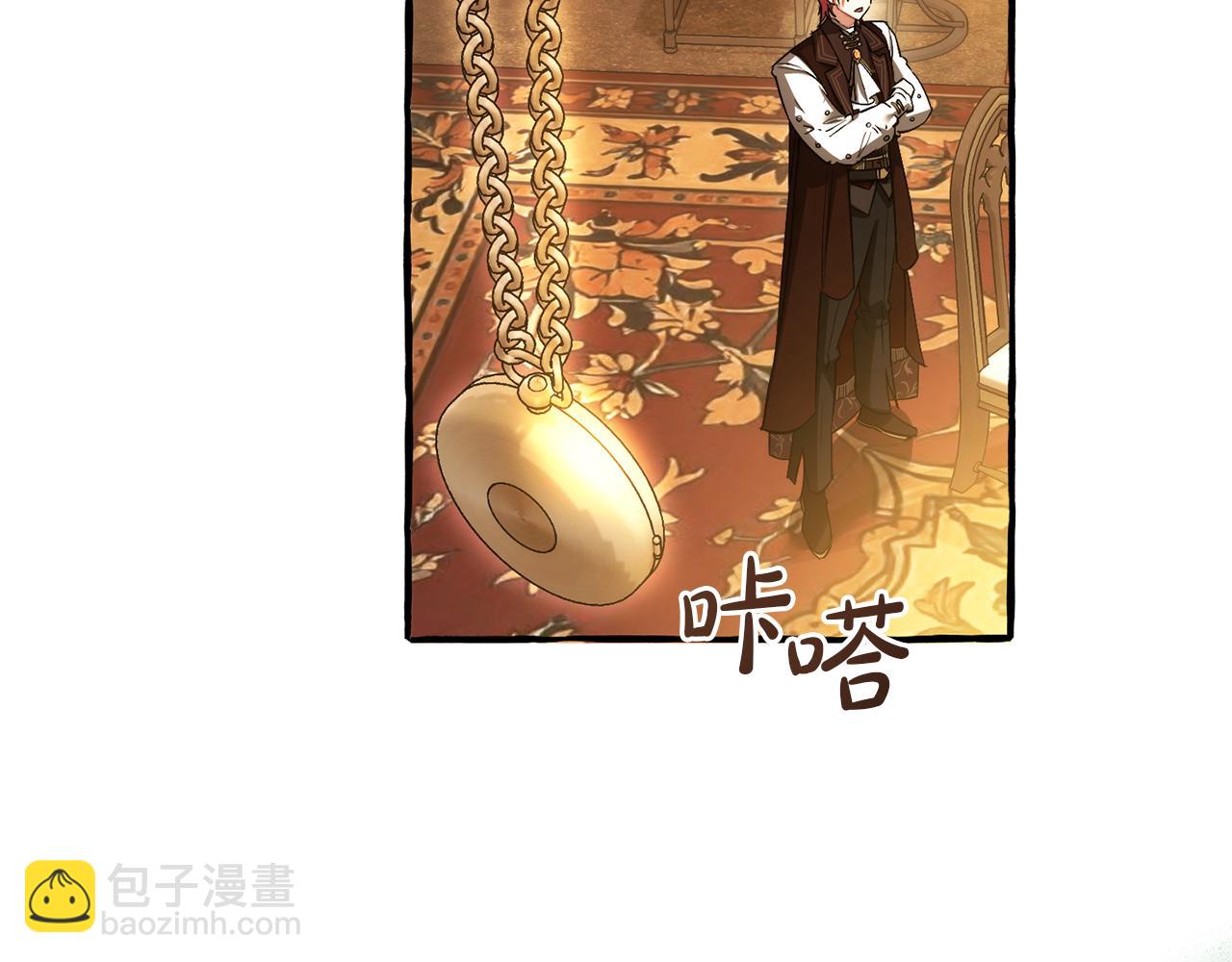 成爲伯爵家的廢物 - 第158話 會談開始(4/4) - 3