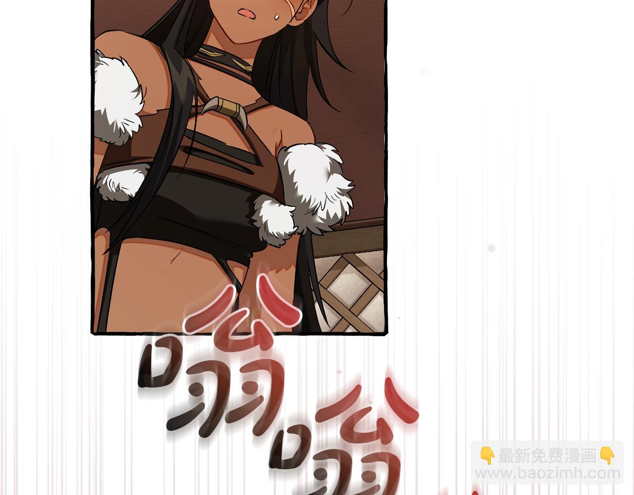 成爲伯爵家的廢物 - 第158話 會談開始(4/4) - 4