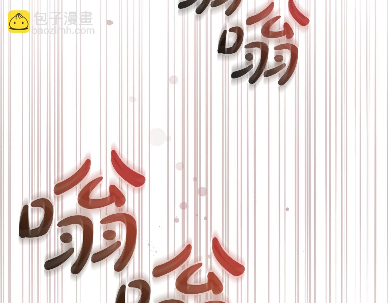 成爲伯爵家的廢物 - 第158話 會談開始(4/4) - 5