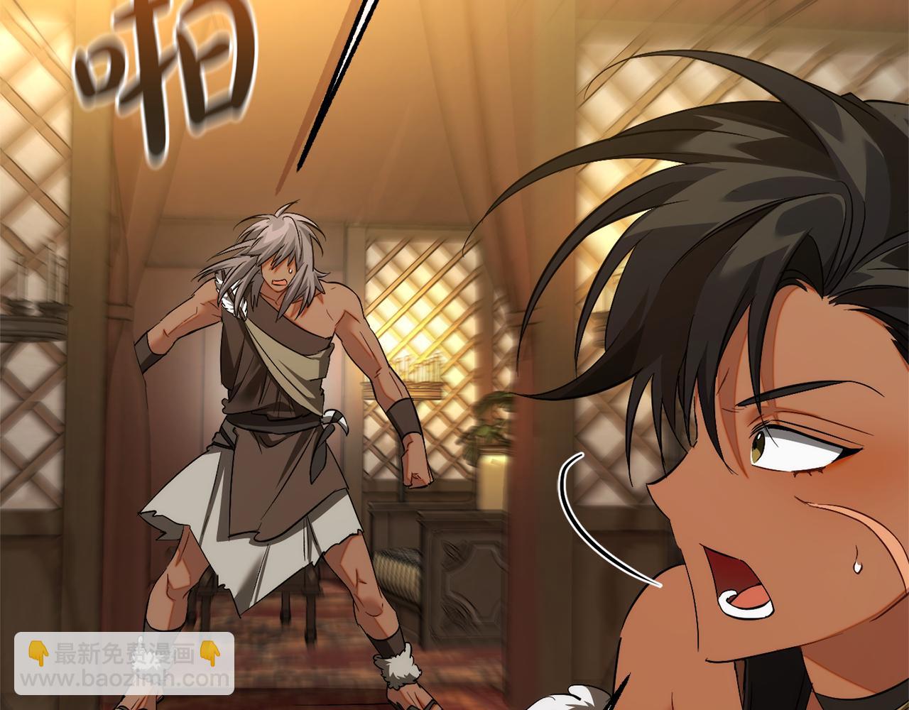 成爲伯爵家的廢物 - 第158話 會談開始(4/4) - 2