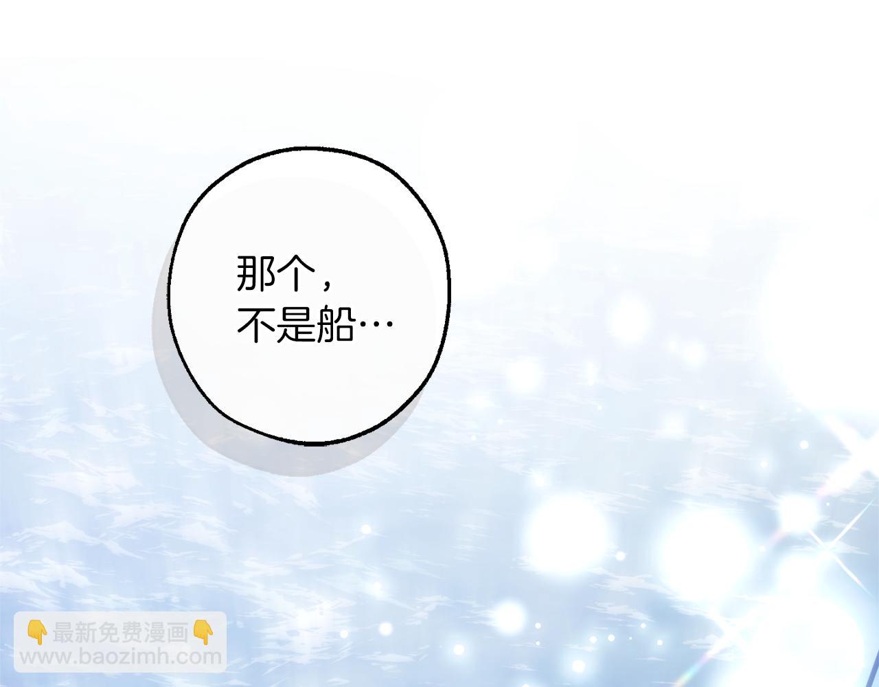 成爲伯爵家的廢物 - 第158話 會談開始(4/4) - 8