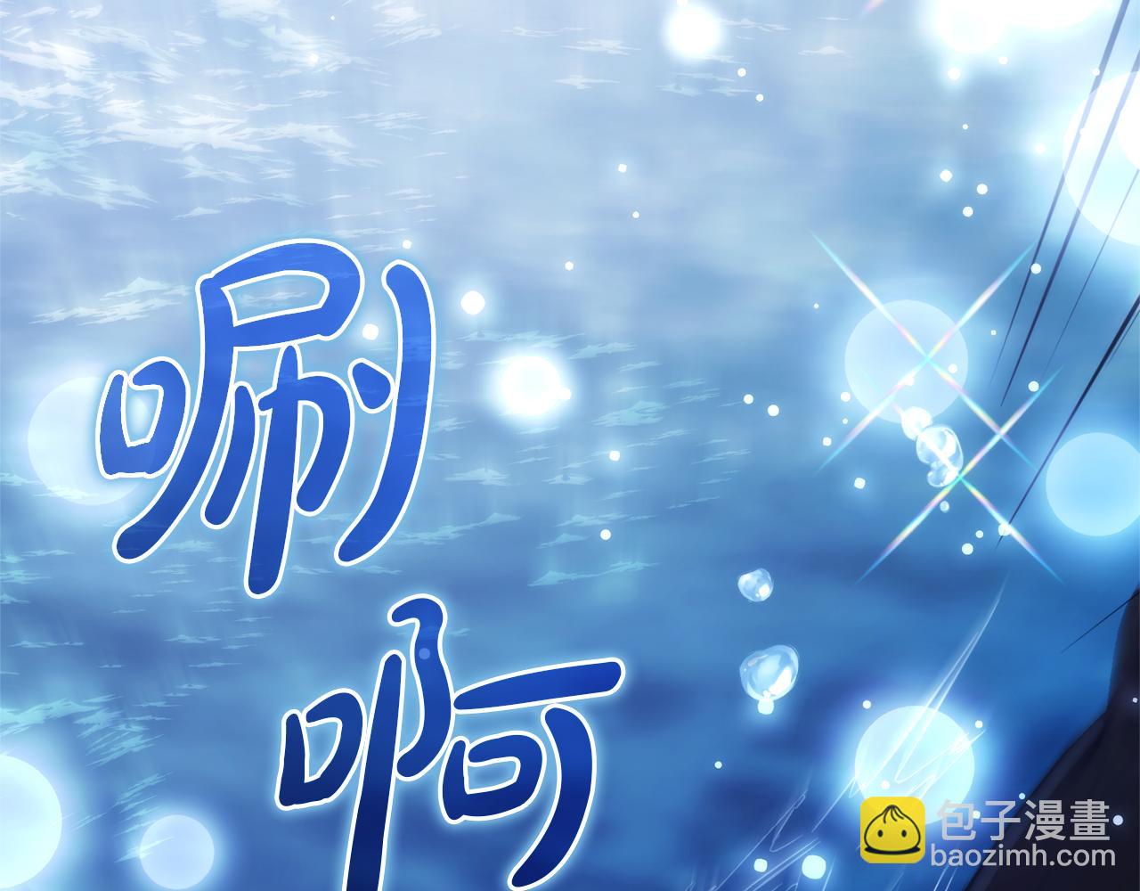 成爲伯爵家的廢物 - 第158話 會談開始(4/4) - 1