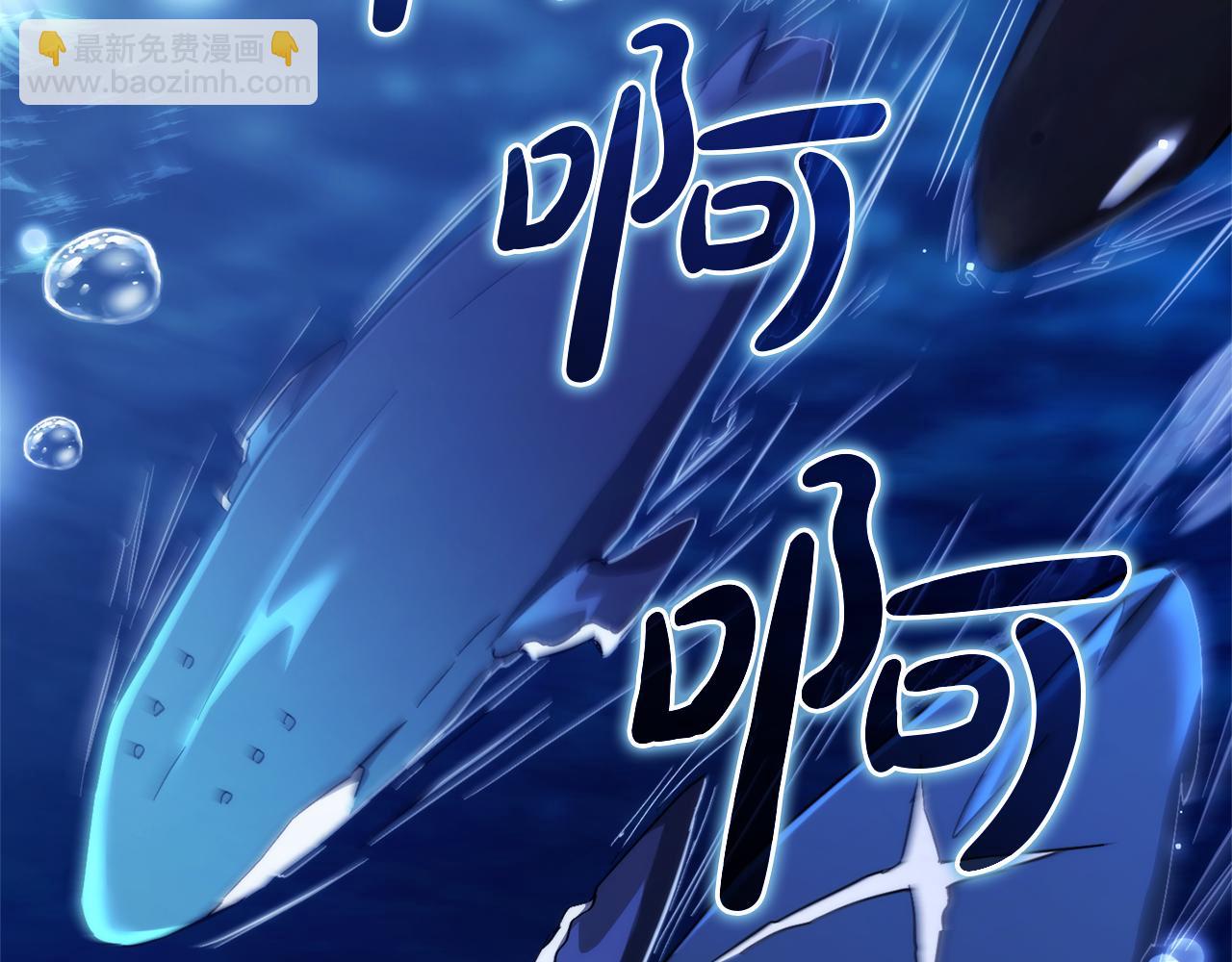 成爲伯爵家的廢物 - 第158話 會談開始(4/4) - 2