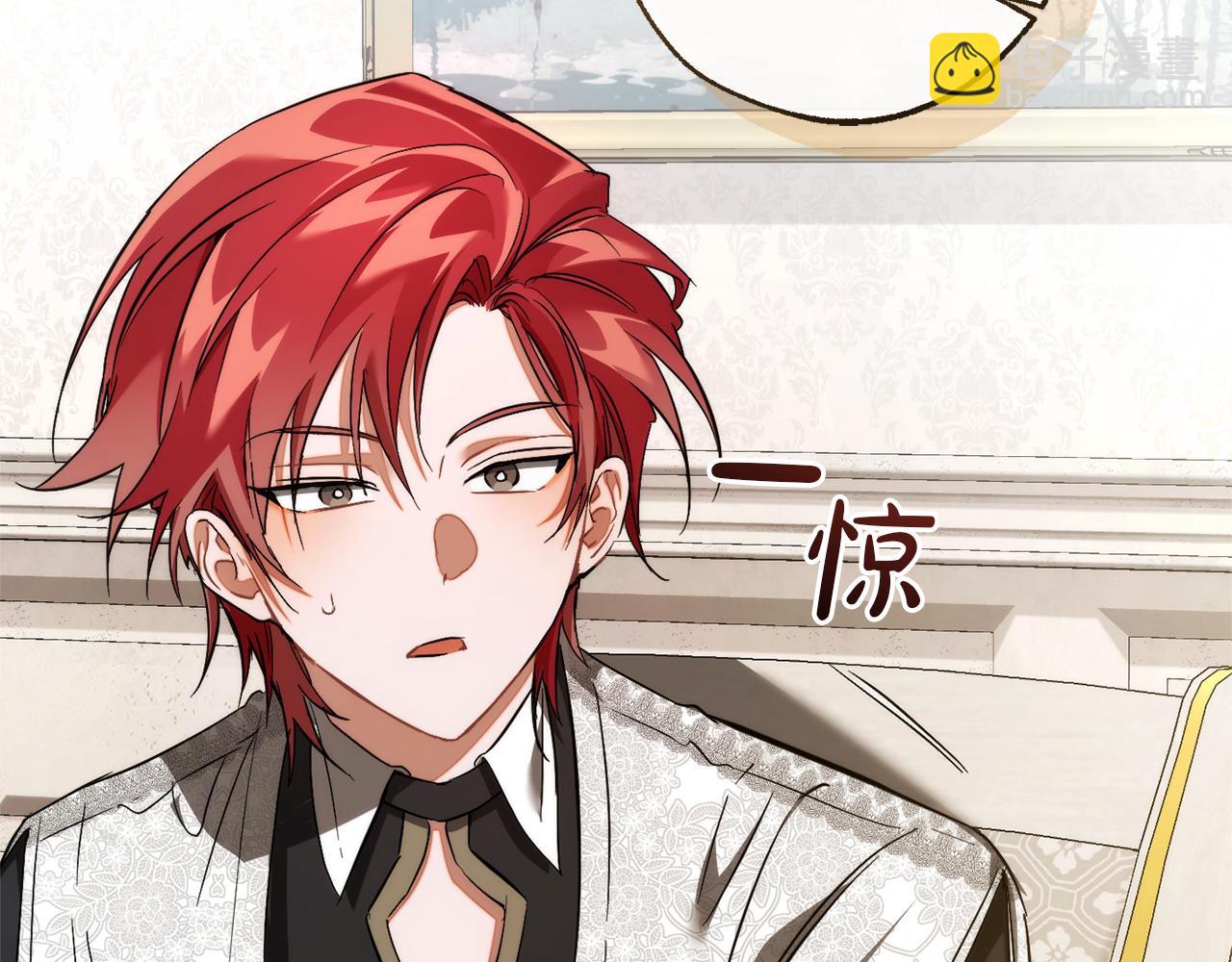 成爲伯爵家的廢物 - 第158話 會談開始(1/4) - 5