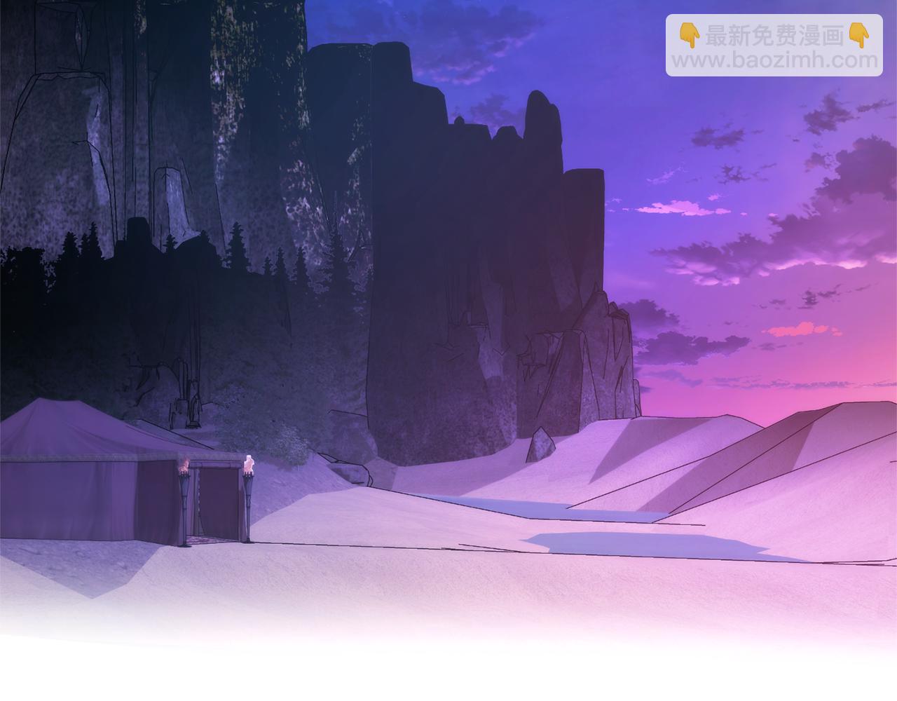 成爲伯爵家的廢物 - 第158話 會談開始(1/4) - 6