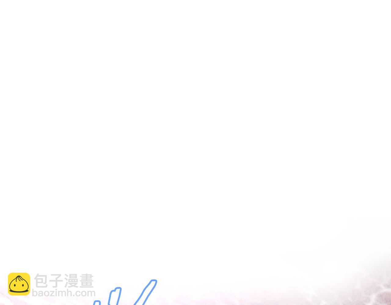 成爲伯爵家的廢物 - 第158話 會談開始(1/4) - 7