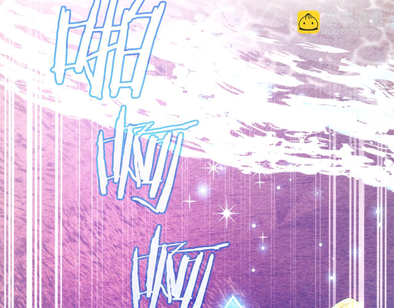 成爲伯爵家的廢物 - 第158話 會談開始(1/4) - 8