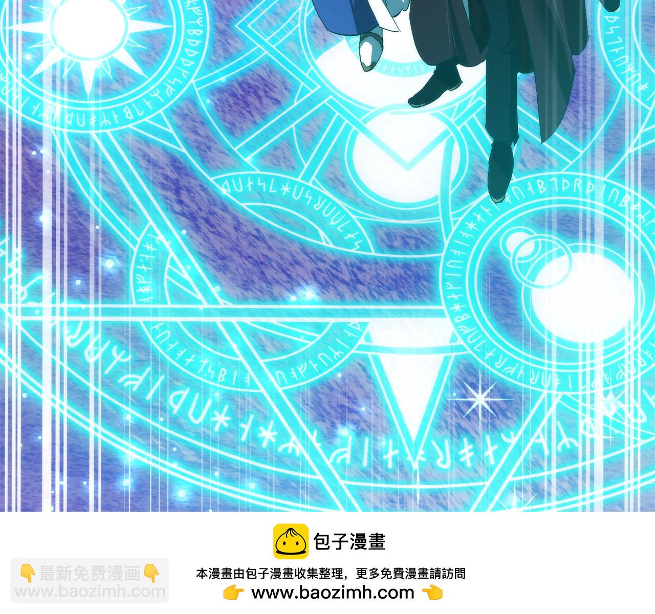 成爲伯爵家的廢物 - 第158話 會談開始(1/4) - 2