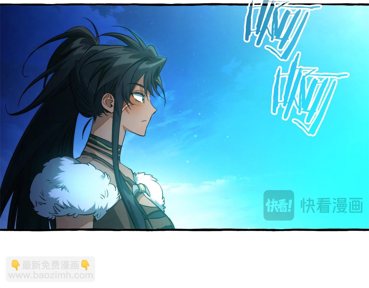 成爲伯爵家的廢物 - 第158話 會談開始(2/4) - 6