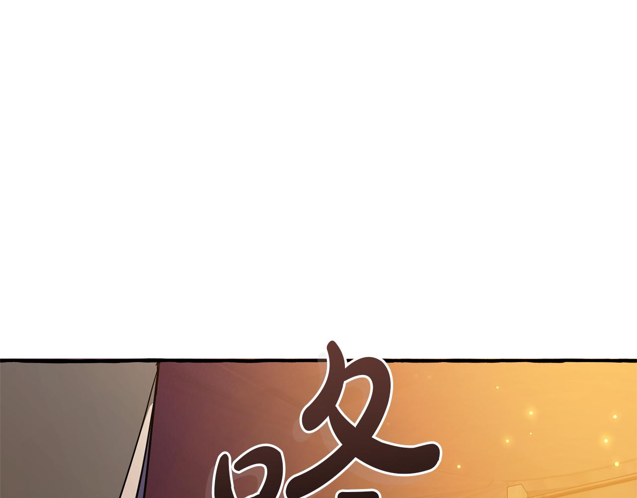 成爲伯爵家的廢物 - 第158話 會談開始(2/4) - 1