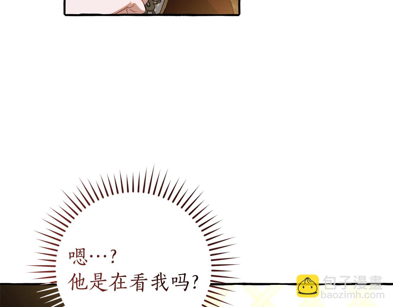 成爲伯爵家的廢物 - 第158話 會談開始(2/4) - 1