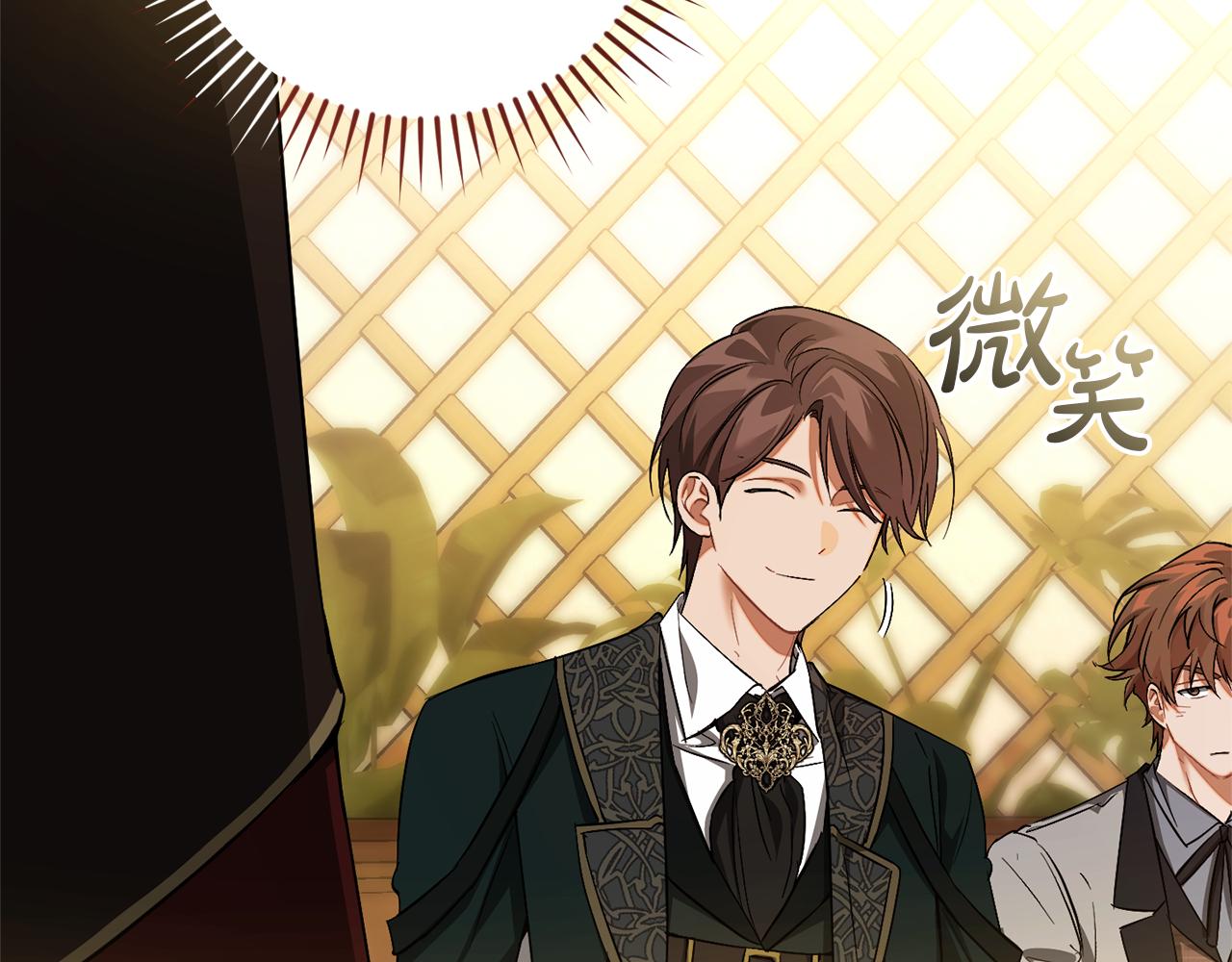 成爲伯爵家的廢物 - 第158話 會談開始(2/4) - 2